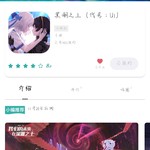 在？来康康你们的新老婆！ 《黑潮之上》预约活动开始啦！