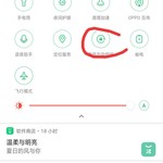 怎么设置横屏？？？？？