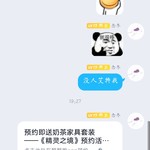 预约即送奶茶家具套装——《精灵之境》预约活动开始啦~（已截止）