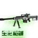 幽魂M82A1