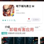 勇士，欢迎回家！《地下城与勇士 M》冲刺预热活动火热进行中