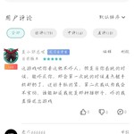 万圣节活动四：游戏评论区活动——恐怖游戏测评