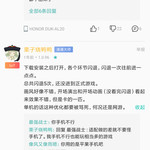 何谓好评论？酷酷跑嗨圈×评论区联动活动开始啦！（已截止）