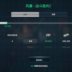 【活动】战舰起航，秀战绩赢豆币【已截止】