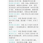 原神评论区活动，分享游玩体验赢游戏报销【已截止】