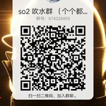 招人置顶帖——以后所有招人信息在这里发布