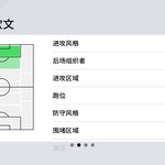 【活动】实况足球常驻活动，推荐球员赢豆币【已截止】