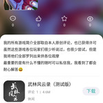 周常活动：玩什么？看我的！酷酷跑每周游单征集活动（8月3日-8月10日）