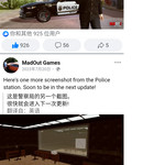 官方已明确新版本警察制度