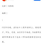 叔叔表示他封了超过84000个营销号