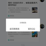 （已截止）（周常活动分享帖）枪王之路