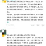 何谓好评论？酷酷跑嗨圈×评论区联动活动开始啦！（已截止）