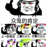 一蹦三米高