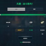 战舰起航，秀战绩赢豆币【已截止】