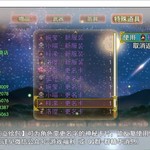 【更新】祛魅·格心（祛魅3）2.0.0版本发布