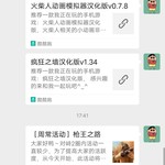 香肠派对豆币活动分享贴【已截止】