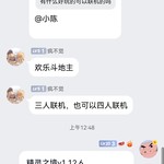 预约即送奶茶家具套装——《精灵之境》预约活动开始啦~（已截止）