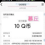 庆元宵，赢报销！玩《王者荣耀》100%得现金红包