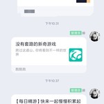 周常活动：“虚游记”—记录你在游戏中的点点滴滴（7月30日-8月6日）