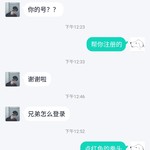 来吧 一起开黑 帮你解决疑难杂症