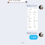 真的是手机问题还是其他问题