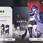 【已结束】《崩坏：星穹铁道》2.1新版本福利！晒截图赢精美摆件