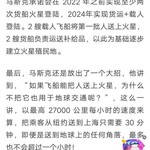 人类今年就要载人登火了，好激动