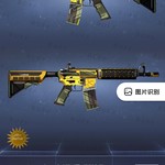 【枪枪竞猜社区活动】猜一猜企鹅买了哪把M4A4【已截止】