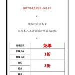 酷酷跑网友_142065