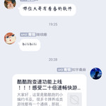 酷酷跑变速功能上线！！！感受二十倍速畅快游戏体验