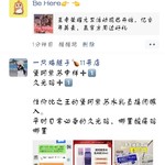 王者荣耀参与活动分享得豆币［已截止］