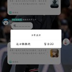 香肠派对豆币活动分享贴【已截止】