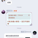 周常活动：游戏同享，欢乐成双—酷酷跑每周专题游单分享活动（2月1日-2月7日）