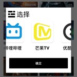 自己写的一个免费看视频APP