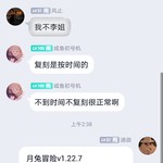 酷酷跑2021中秋庆典活动四：虚拟圆月赏