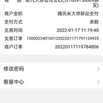 首充福利哪里找，一切尽在酷酷跑——《新凡人修仙传》充值活动开始啦（已截止）