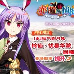 【活动预告】7月11日到7月18日活动预告