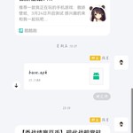 战舰常驻活动分享帖【已截止】