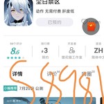 《尘白禁区》7月20日公测，参与预约活动赢福利！