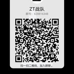 ZT战队在线招人