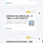 圣遗物交友会分享活动帖【已截止】