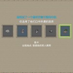 MINI DAYZ 1.6汉化版来了有下载链接