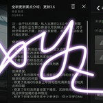 【已结束】《使命召唤：战区》S4新赛季更新！晒图赢金属支架