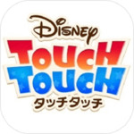 迪士尼 TouchTouch