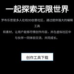 （必看）解答重置密码问题(以及预防账号丢失/被盗/找回）