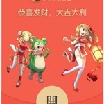 【福利预告】虎年福运到，魔力送好礼！快来领取魔力限定红包封面吧~