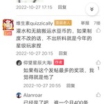 酷酷跑2023年度星级玩家评选活动玩家名单公布！