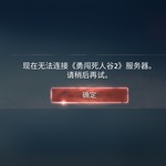 为什么更新之后没法参加活动？？？？？