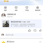 【已结束】暗区迎龙年分享帖