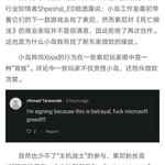 玩家发起请愿投票试图取消小岛秀夫Xbox独占游戏